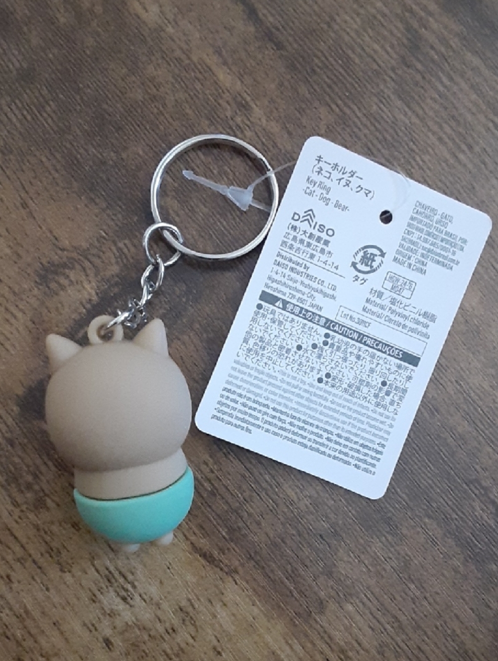 Pick One Animal Keychain - Picture 3 of 10